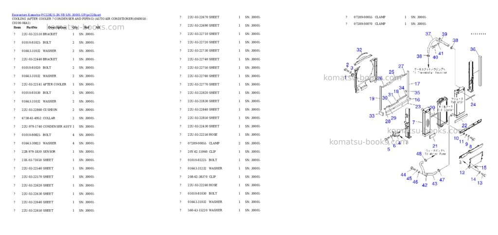 Komatsu pc228us-3n-yb s/n 30001-up Parts catalog cover Page 10 Komatsu pc228us-3n-yb s/n 30001-up Parts catalog cover Page 10