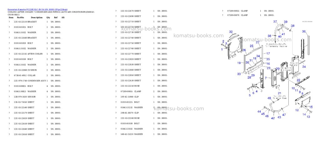 Komatsu pc228uslc-3n-ya s/n 30001-up Parts catalog cover Page 10