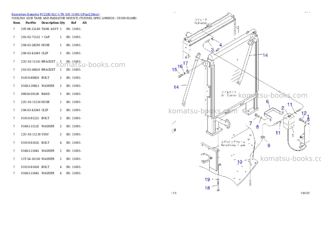 Komatsu pc228uslc-1-tn s/n 11001-up Parts catalog cover Page 10 Komatsu pc228uslc-1-tn s/n 11001-up Parts catalog cover Page 10