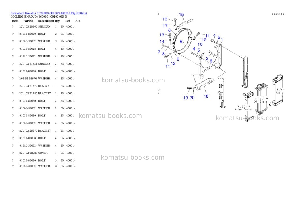 Komatsu pc228us-3e0 s/n 40001-up tier 3 Parts catalog cover Page 6 Komatsu pc228us-3e0 s/n 40001-up tier 3 Parts catalog cover Page 6