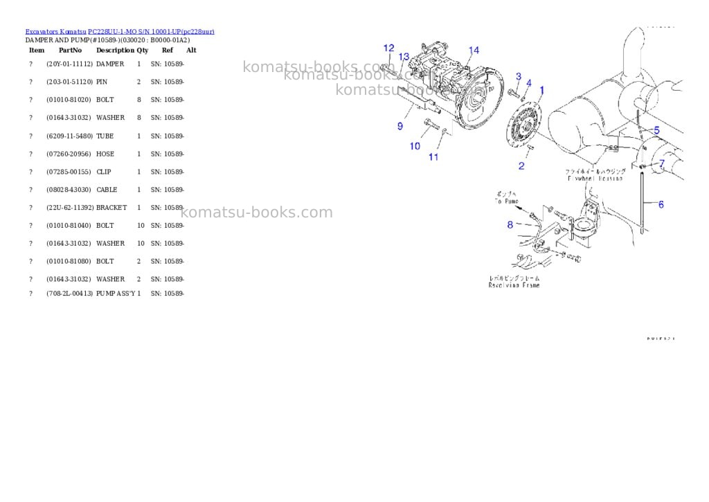 Komatsu pc228uu-1-mo s/n 10001-up Parts catalog cover