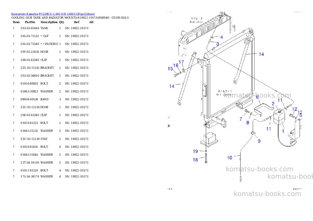 Komatsu pc228uu-1-mo s/n 10001-up Parts catalog cover Page 10