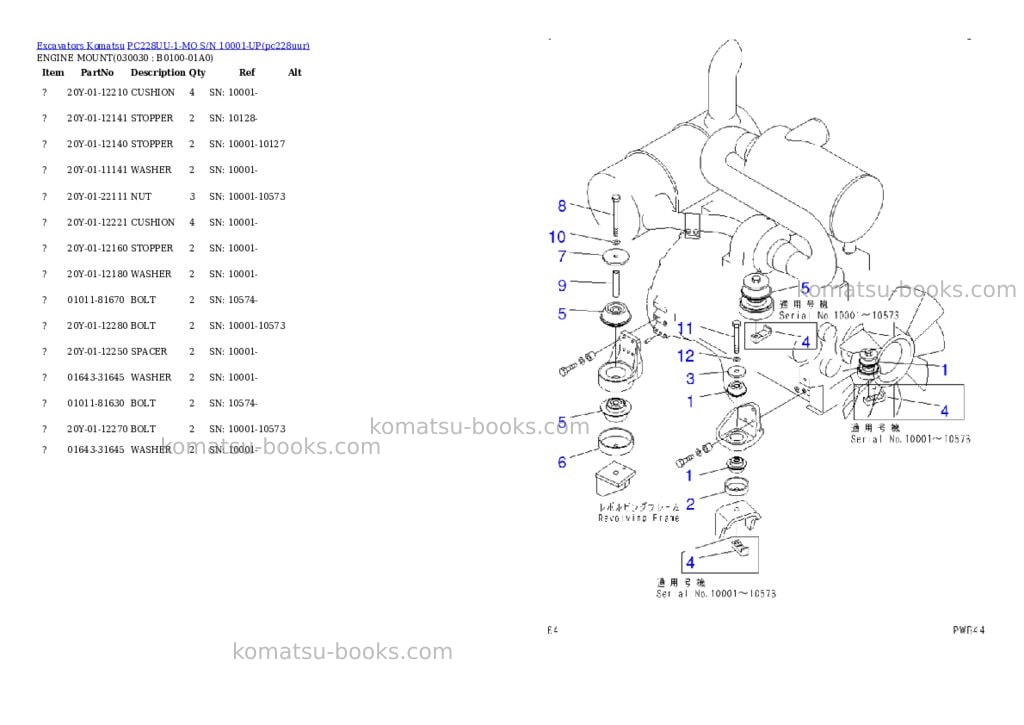 Komatsu pc228uu-1-mo s/n 10001-up Parts catalog cover Page 2