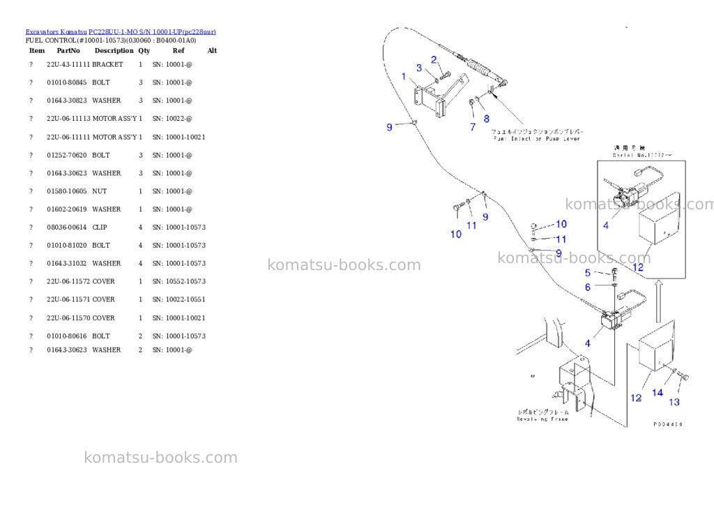 Komatsu pc228uu-1-mo s/n 10001-up Parts catalog cover Page 5