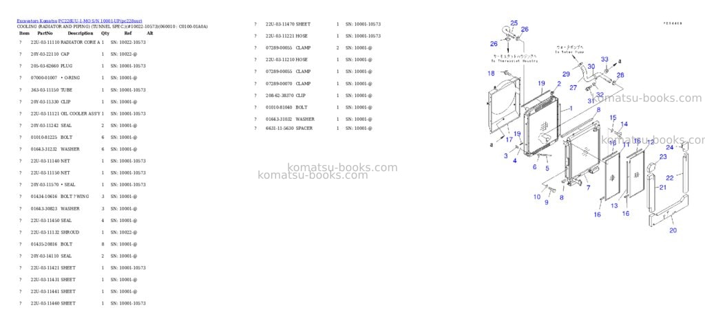Komatsu pc228uu-1-mo s/n 10001-up Parts catalog cover Page 7
