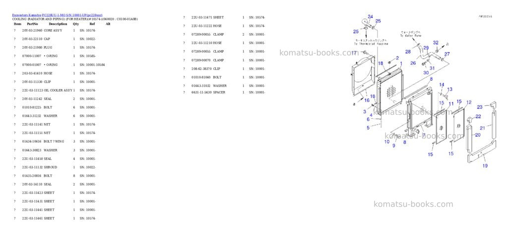 Komatsu pc228uu-1-mo s/n 10001-up Parts catalog cover Page 8