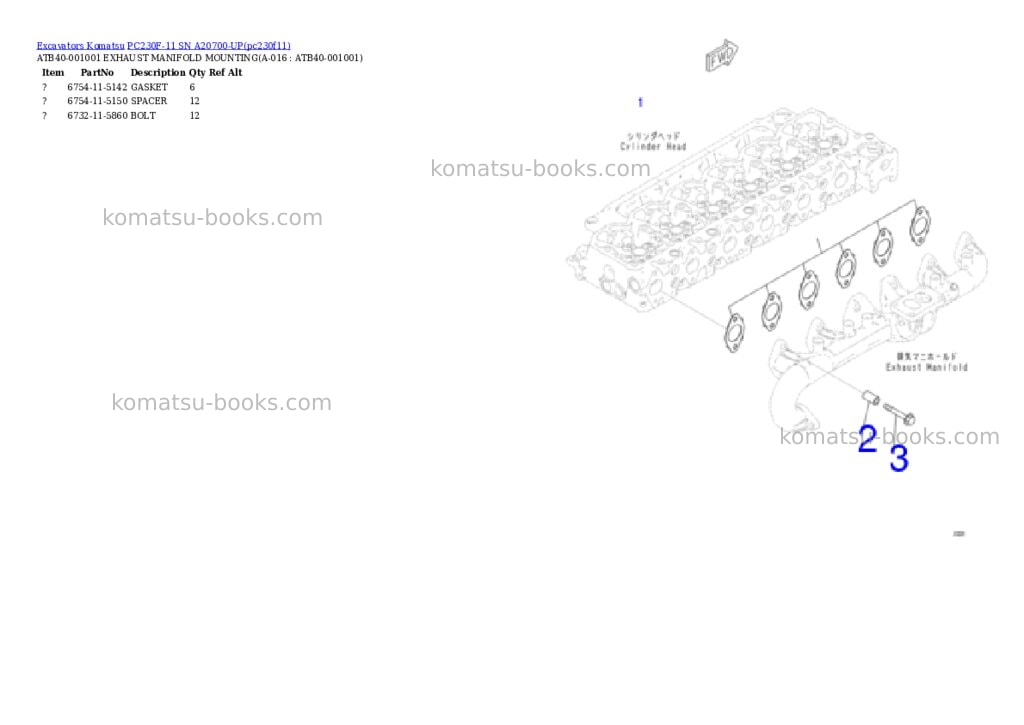 Komatsu PC230F-11 SN A20700-UP Parts catalog cover Page 7