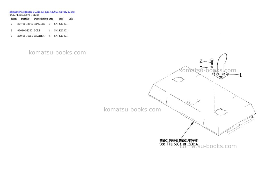 Komatsu pc240-5k s/n k20001-up Parts catalog cover Page 6 Komatsu pc240-5k s/n k20001-up Parts catalog cover Page 6