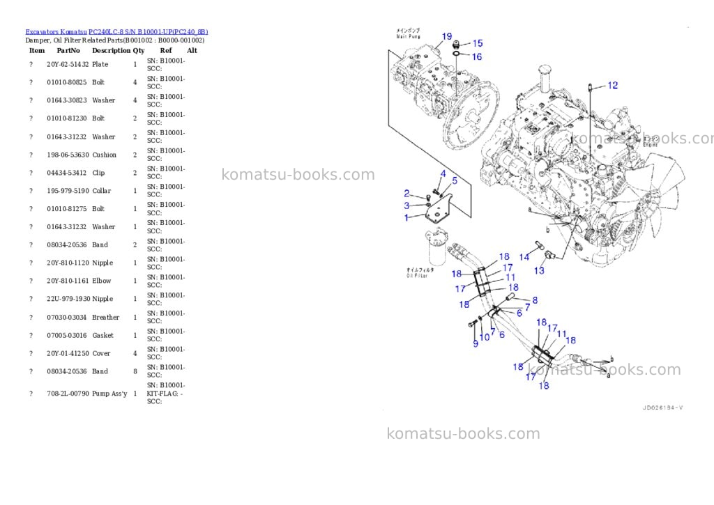 Komatsu pc240lc-8 s/n b10001-up Parts catalog cover