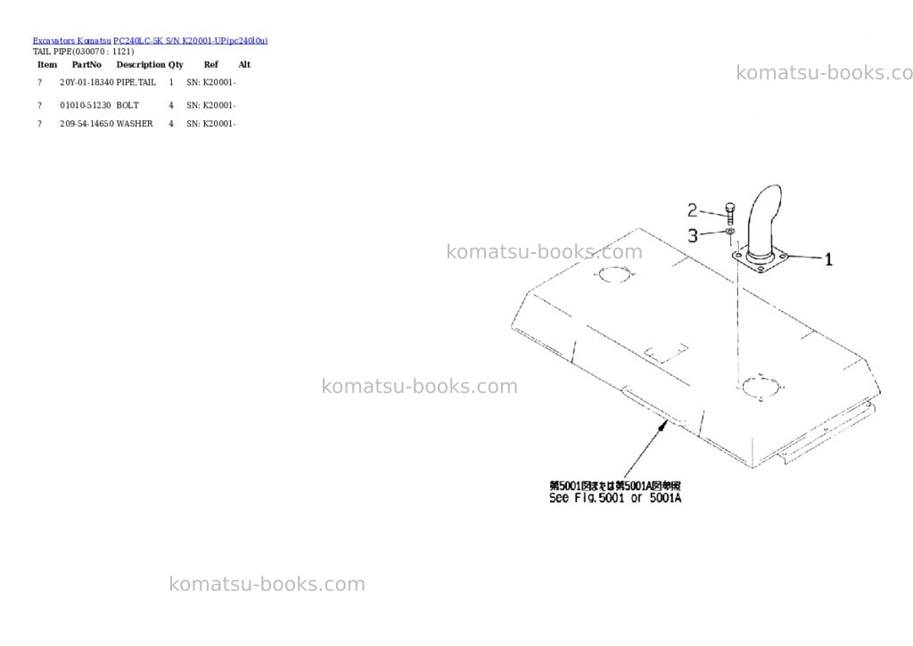 Komatsu pc240lc-5k s/n k20001-up Parts catalog cover Page 6 Komatsu pc240lc-5k s/n k20001-up Parts catalog cover Page 6