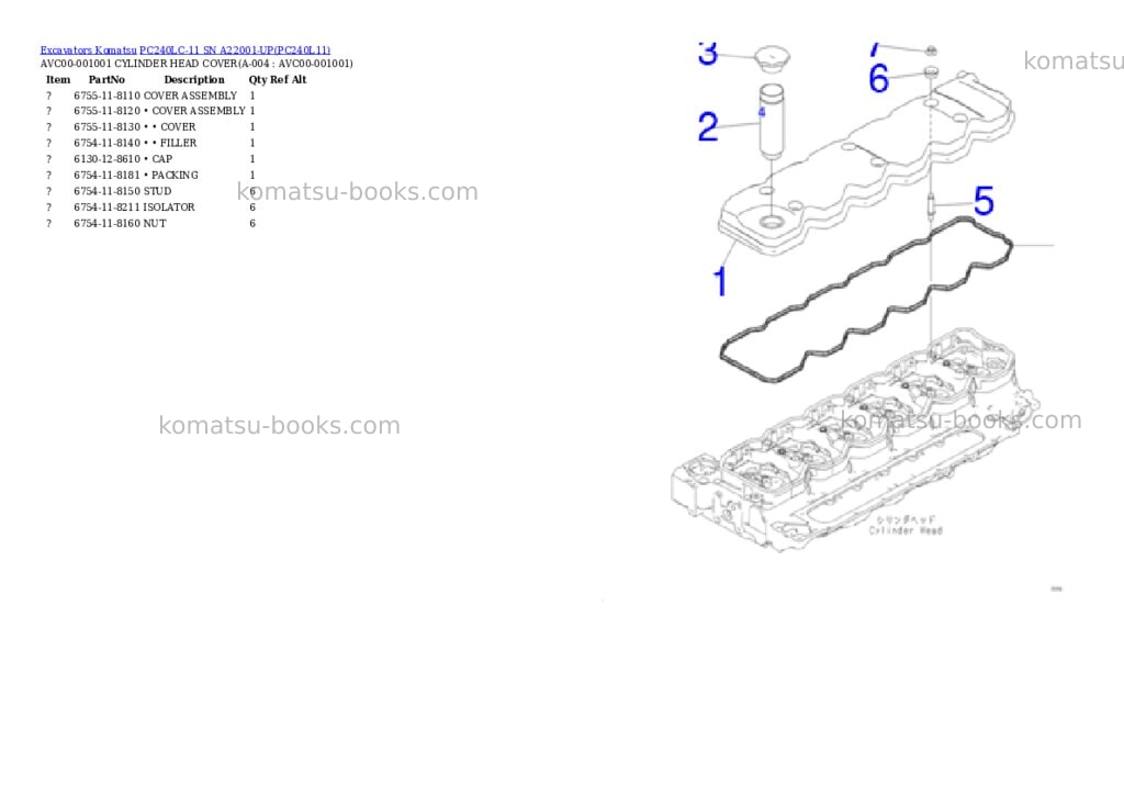 Komatsu pc240lc-11 sn a22001-up Parts catalog cover Komatsu pc240lc-11 sn a22001-up Parts catalog cover