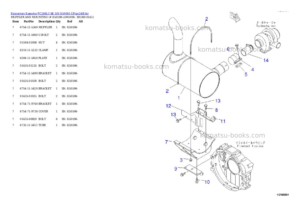 Komatsu pc240lc-8k s/n k50001-up Parts catalog cover Page 5