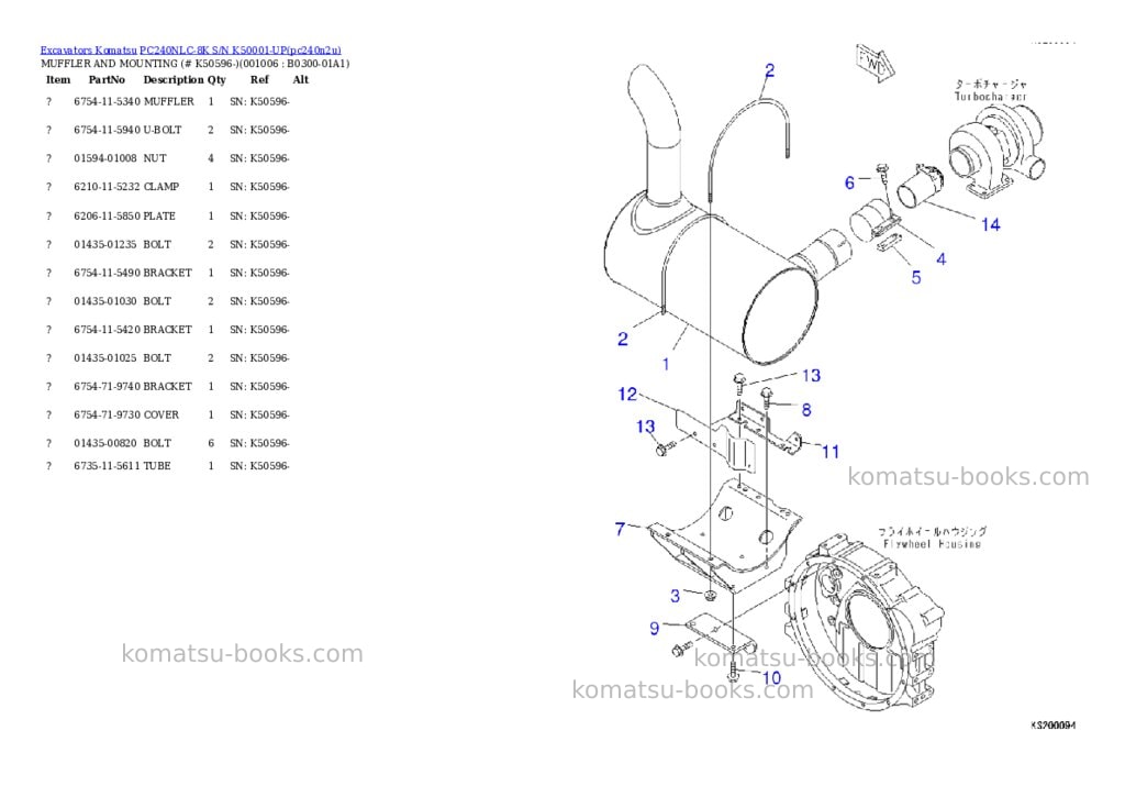 Komatsu pc240nlc-8k s/n k50001-up Parts catalog cover Page 5