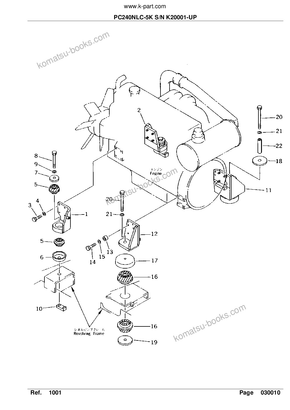 Komatsu pc240nlc-5k s/n k20001-up Parts catalog cover Page 4 Komatsu pc240nlc-5k s/n k20001-up Parts catalog cover Page 4