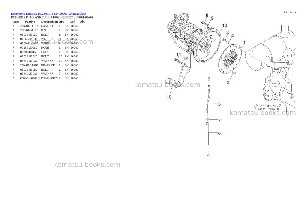 Komatsu pc250lc-6 s/n 10001-up Parts catalog cover Komatsu pc250lc-6 s/n 10001-up Parts catalog cover
