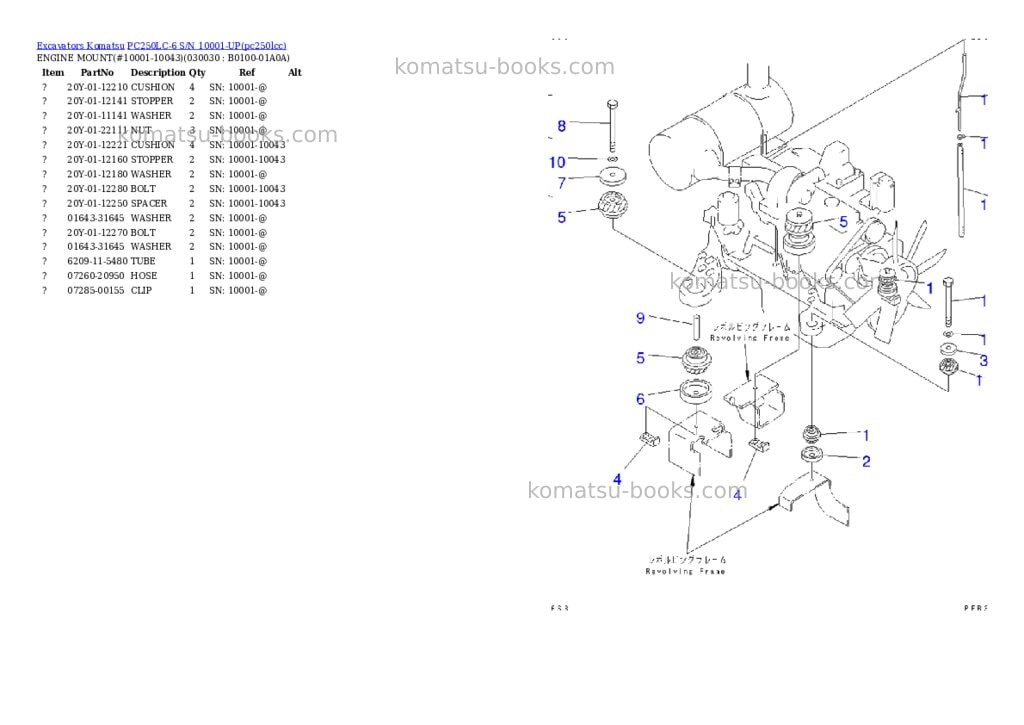 Komatsu pc250lc-6 s/n 10001-up Parts catalog cover Page 2 Komatsu pc250lc-6 s/n 10001-up Parts catalog cover Page 2