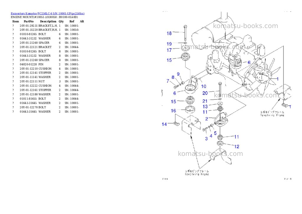 Komatsu pc250lc-6 s/n 10001-up Parts catalog cover Page 4 Komatsu pc250lc-6 s/n 10001-up Parts catalog cover Page 4