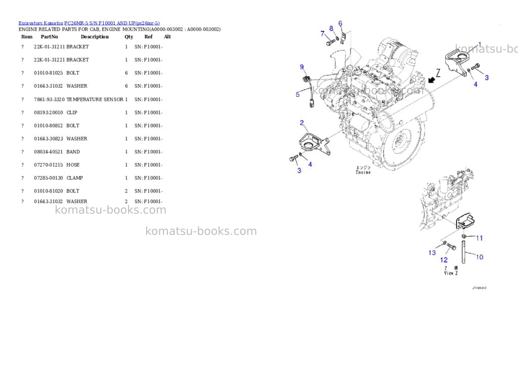 Komatsu PC26MR-5 S/N F10001 AND UP Parts catalog cover Komatsu PC26MR-5 S/N F10001 AND UP Parts catalog cover