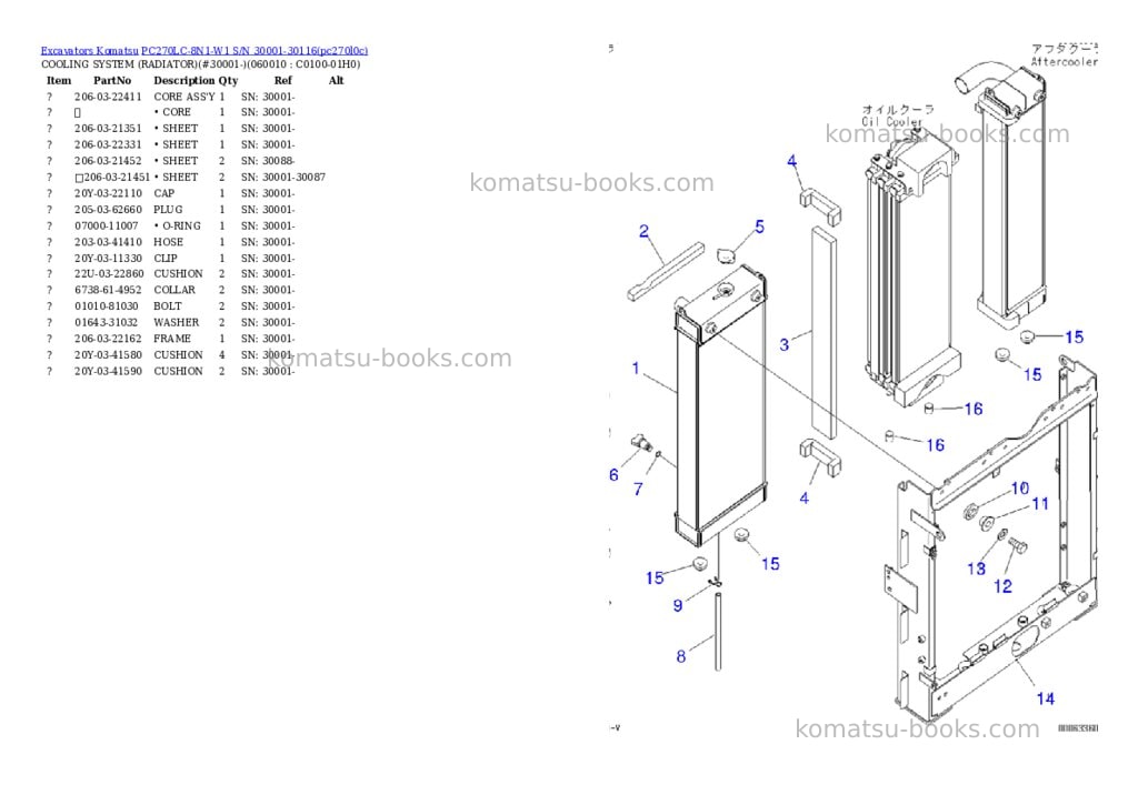 Komatsu pc270lc-8n1-w1 s/n 30001-30116 Parts catalog cover Page 7