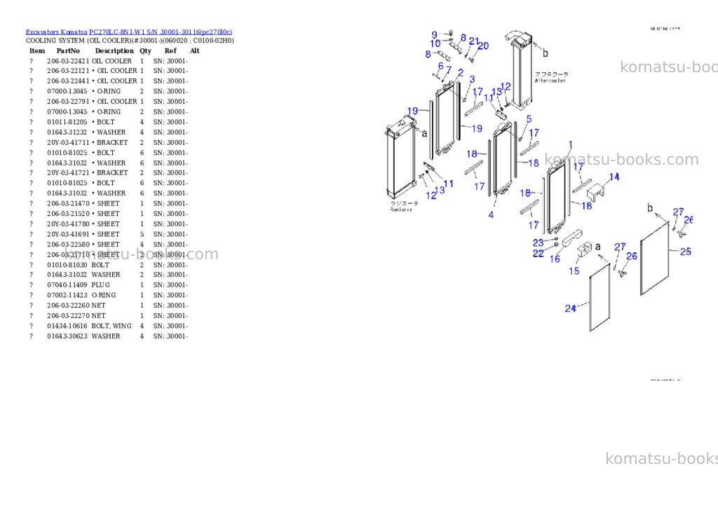 Komatsu pc270lc-8n1-w1 s/n 30001-30116 Parts catalog cover Page 8