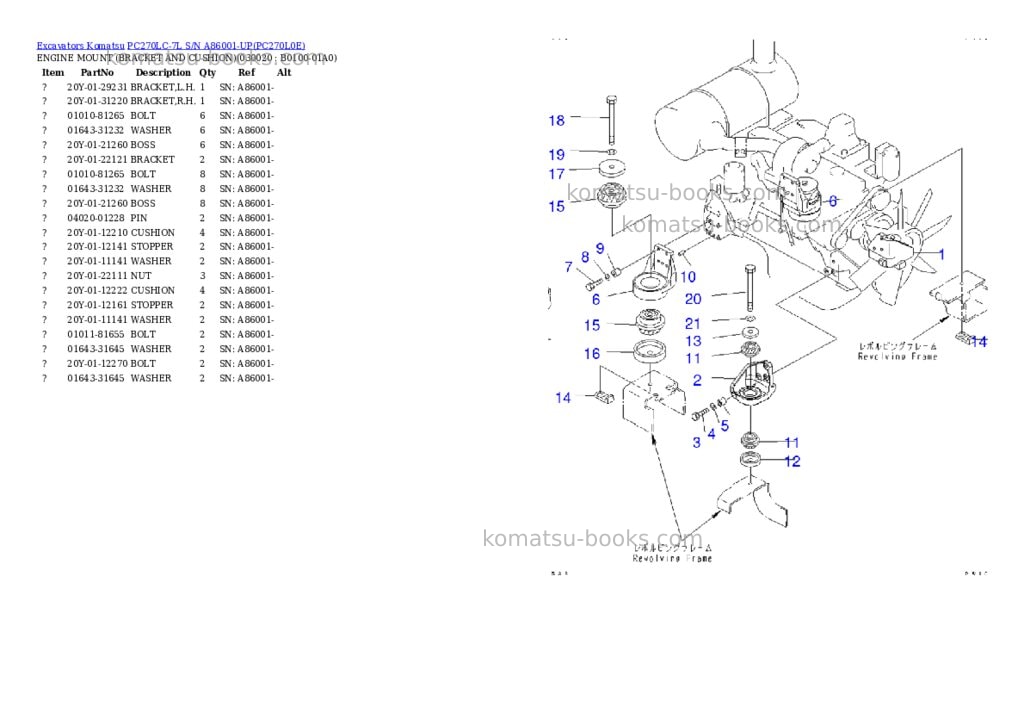 Komatsu pc270lc-7l s/n a86001-up Parts catalog cover Komatsu pc270lc-7l s/n a86001-up Parts catalog cover