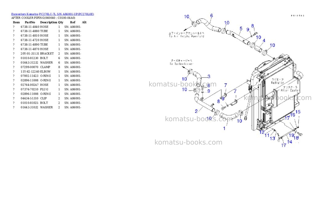 Komatsu pc270lc-7l s/n a86001-up Parts catalog cover Page 9 Komatsu pc270lc-7l s/n a86001-up Parts catalog cover Page 9
