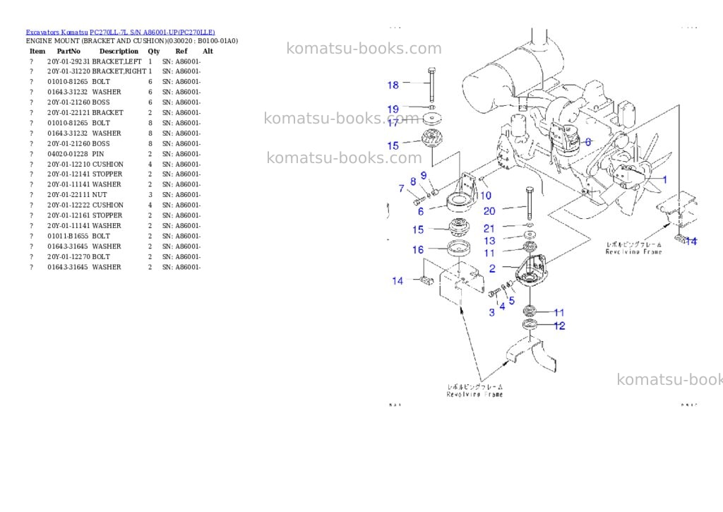 Komatsu pc270ll-7l s/n a86001-up Parts catalog cover