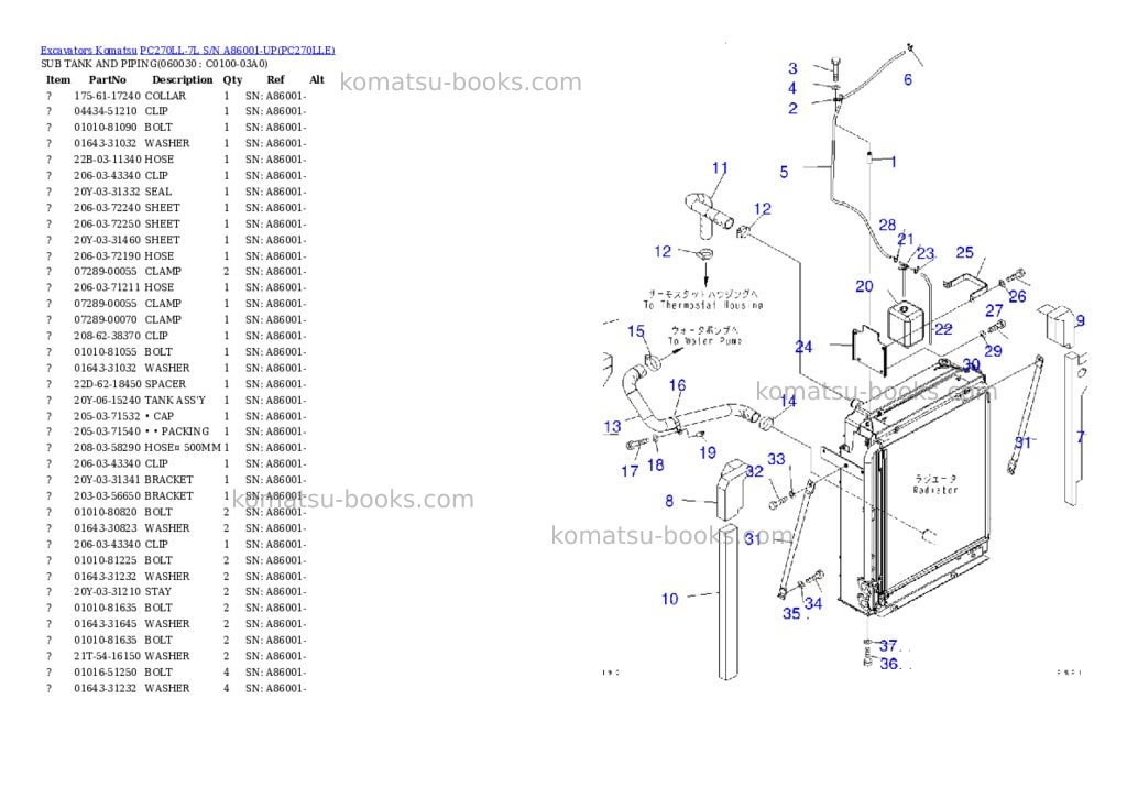 Komatsu pc270ll-7l s/n a86001-up Parts catalog cover Page 8