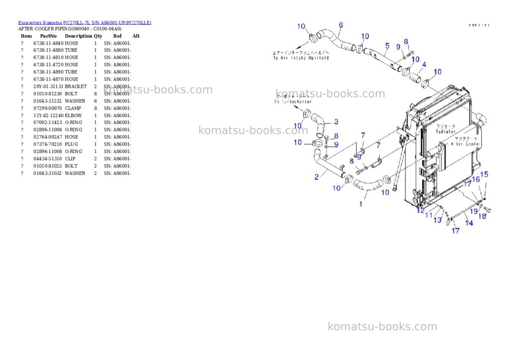 Komatsu pc270ll-7l s/n a86001-up Parts catalog cover Page 9