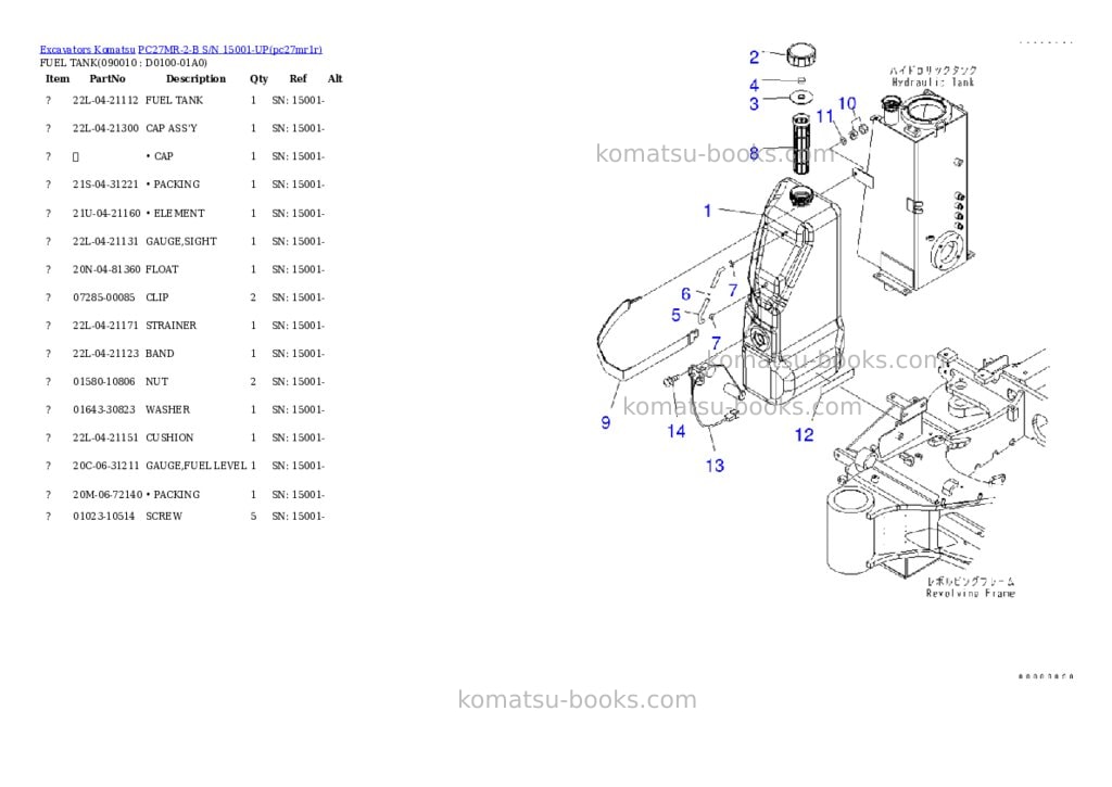 Komatsu pc27mr-2-b s/n 15001-up Parts catalog cover Page 10 Komatsu pc27mr-2-b s/n 15001-up Parts catalog cover Page 10