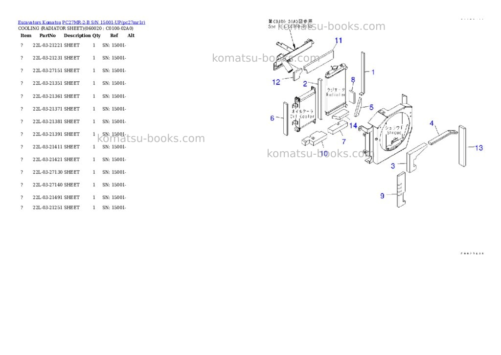 Komatsu pc27mr-2-b s/n 15001-up Parts catalog cover Page 7 Komatsu pc27mr-2-b s/n 15001-up Parts catalog cover Page 7
