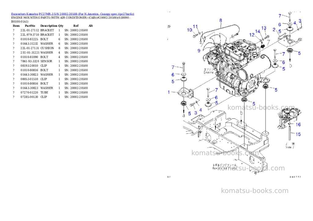 Komatsu PC27MR-3 S/N 20002-20508 (For N.America, Canopy spec.) Parts catalog cover Page 8 Komatsu PC27MR-3 S/N 20002-20508 (For N.America, Canopy spec.) Parts catalog cover Page 8