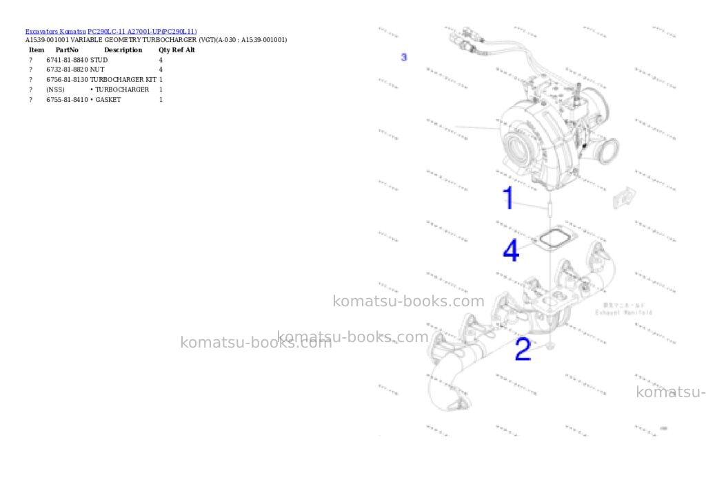Komatsu pc290lc-11 a27001-up Parts catalog cover Page 8 Komatsu pc290lc-11 a27001-up Parts catalog cover Page 8