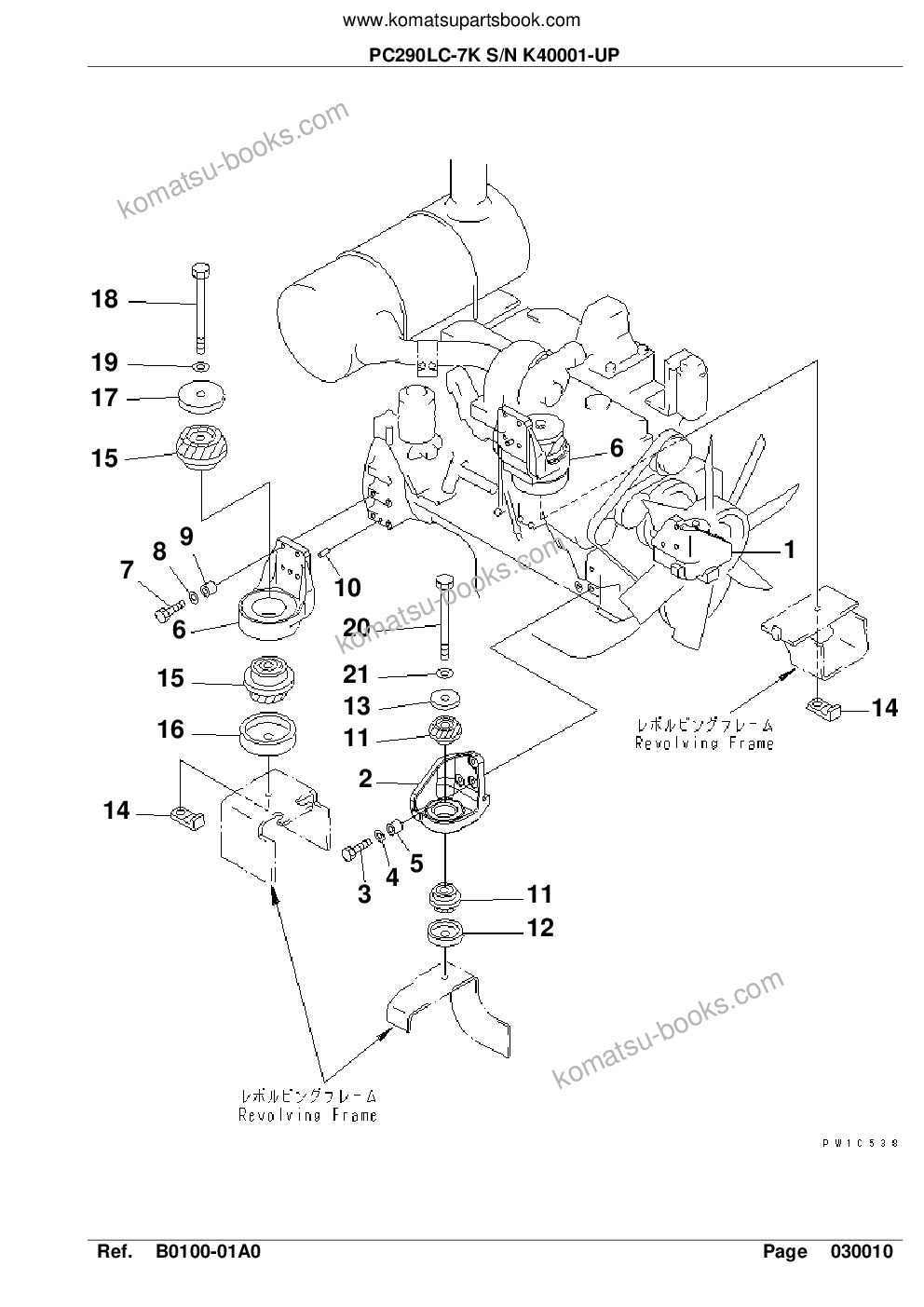 Komatsu pc290lc-7k s/n k40001-up Parts catalog cover Page 5 Komatsu pc290lc-7k s/n k40001-up Parts catalog cover Page 5
