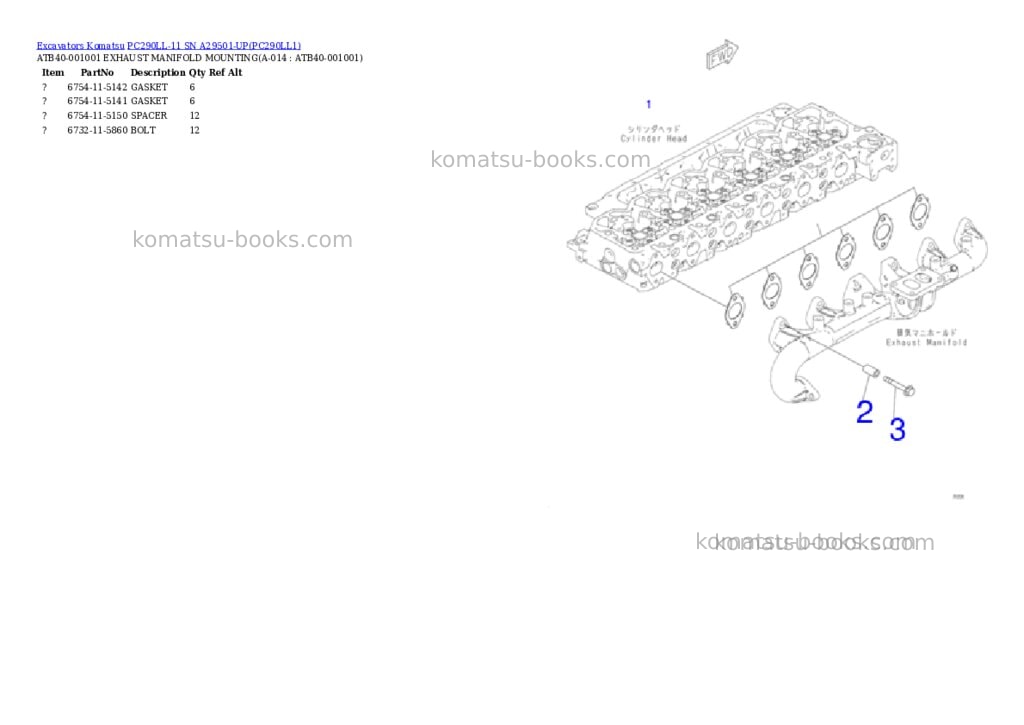 Komatsu pc290ll-11 sn a29501-up Parts catalog cover Page 6
