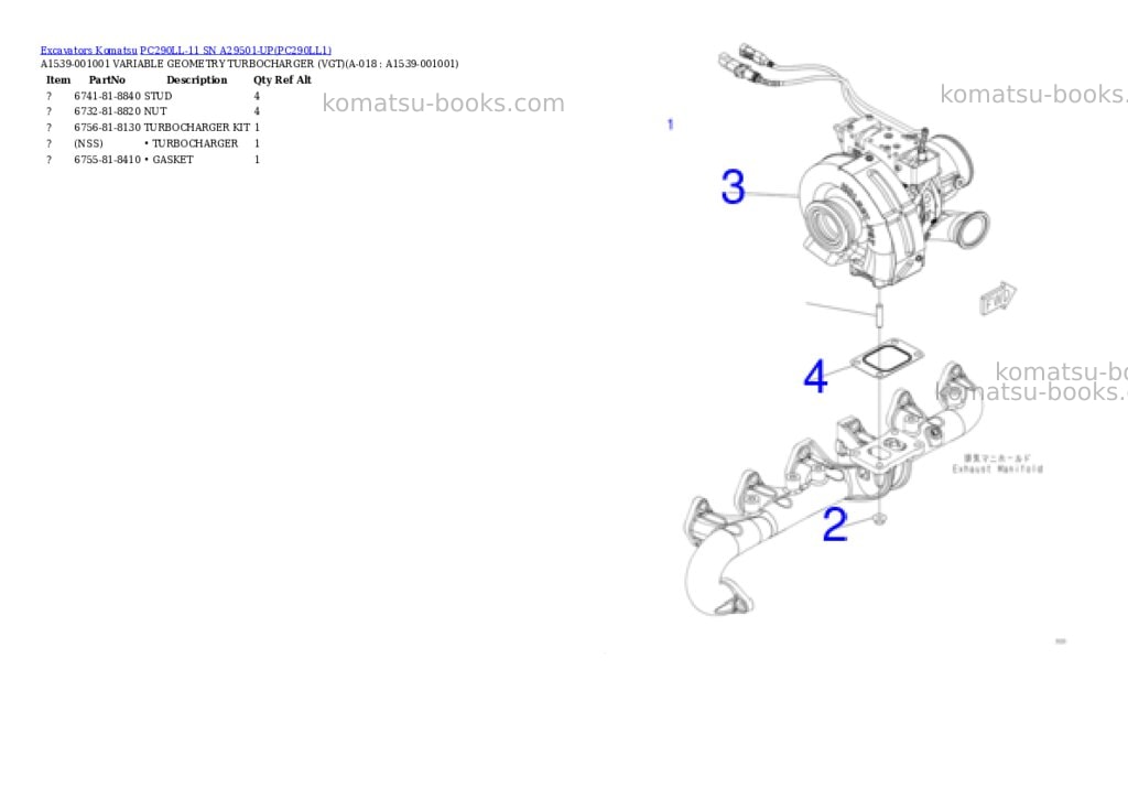 Komatsu pc290ll-11 sn a29501-up Parts catalog cover Page 8