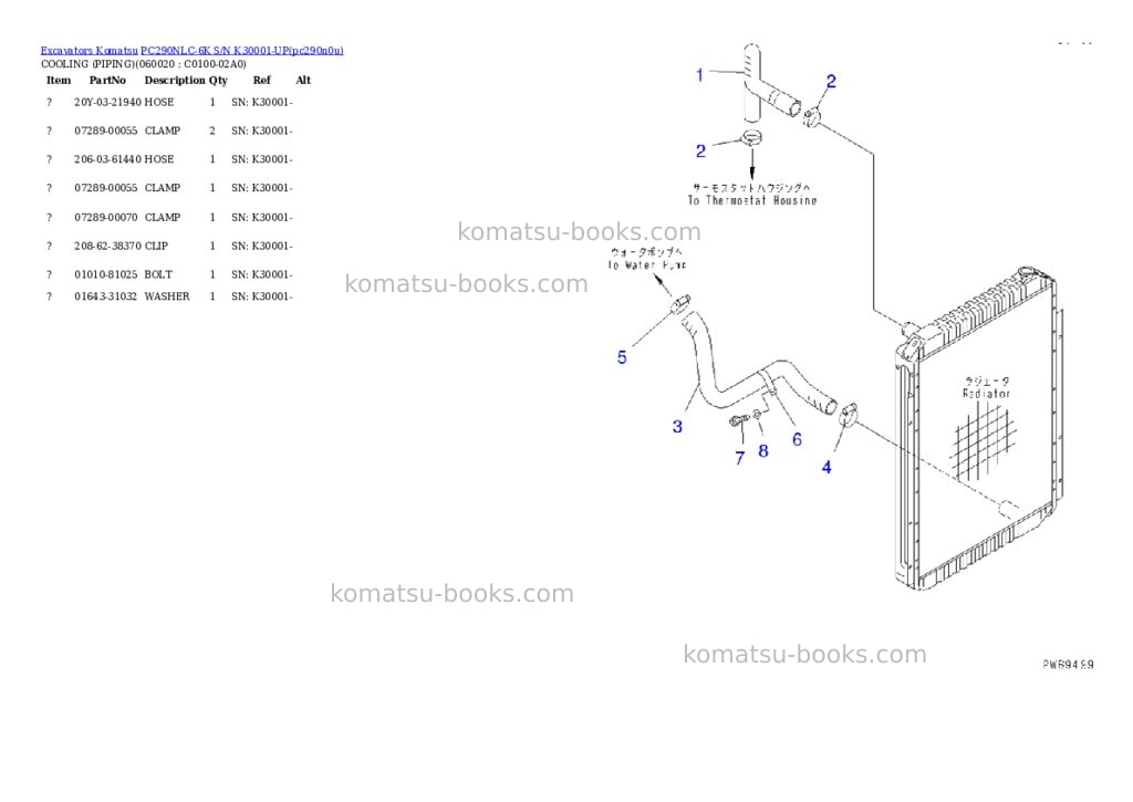 Komatsu pc290nlc-6k s/n k30001-up Parts catalog cover Page 9