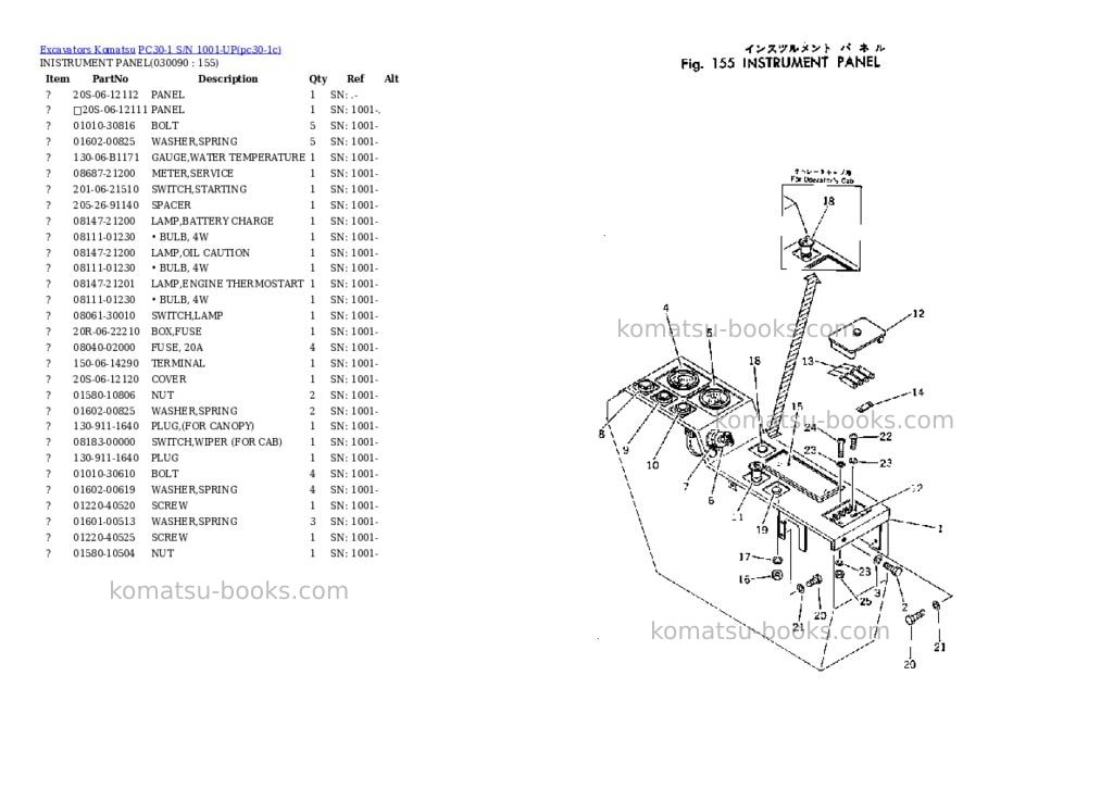 Komatsu pc30-1 s/n 1001-up Parts catalog cover Page 8 Komatsu pc30-1 s/n 1001-up Parts catalog cover Page 8