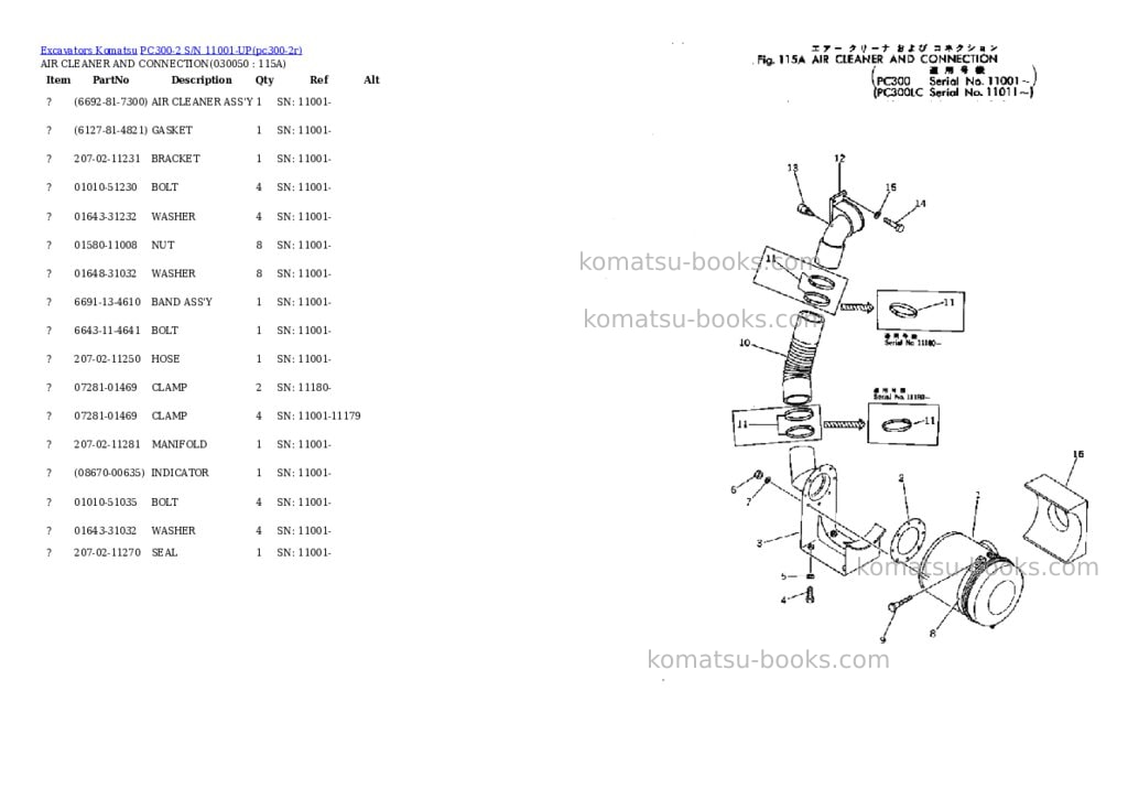 Komatsu pc300-2 s/n 11001-up Parts catalog cover Page 4