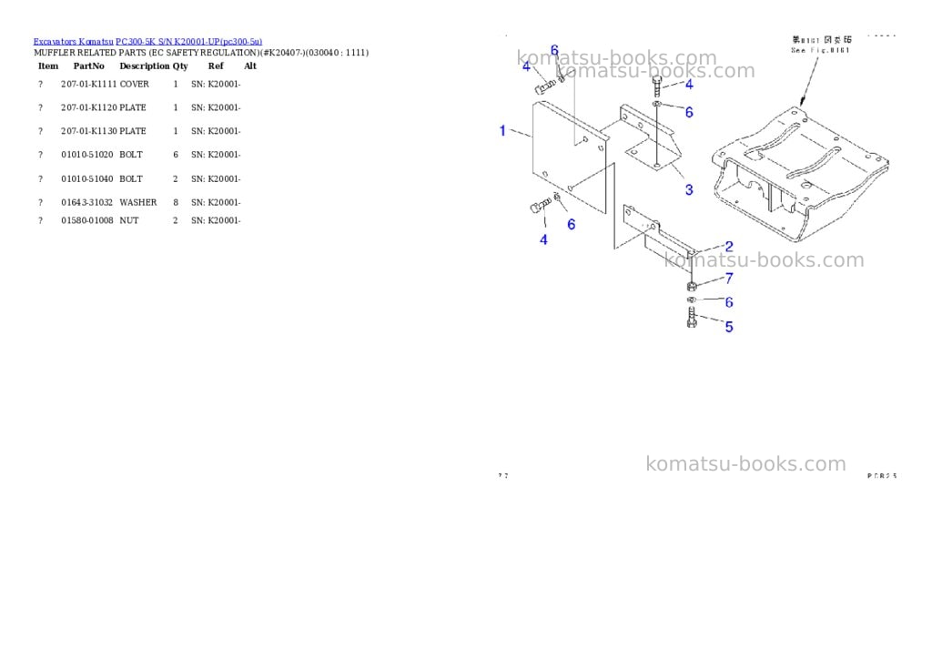 Komatsu PC300-5K S/N K20001-UP Parts catalog cover Page 3 Komatsu PC300-5K S/N K20001-UP Parts catalog cover Page 3