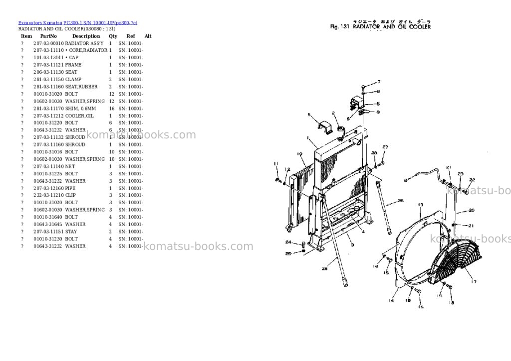 Komatsu PC300-1 S/N 10001-UP Parts catalog cover Page 7 Komatsu PC300-1 S/N 10001-UP Parts catalog cover Page 7