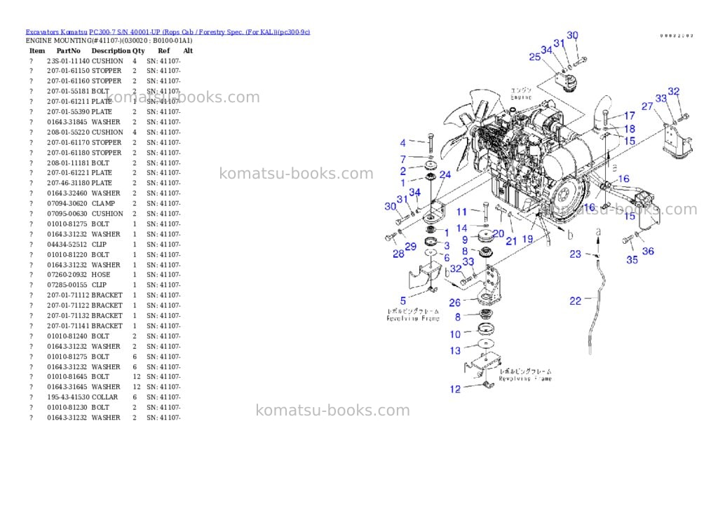 Komatsu pc300-7 s/n 40001-up rops cab / forestry spec. for kal Parts catalog cover Komatsu pc300-7 s/n 40001-up rops cab / forestry spec. for kal Parts catalog cover
