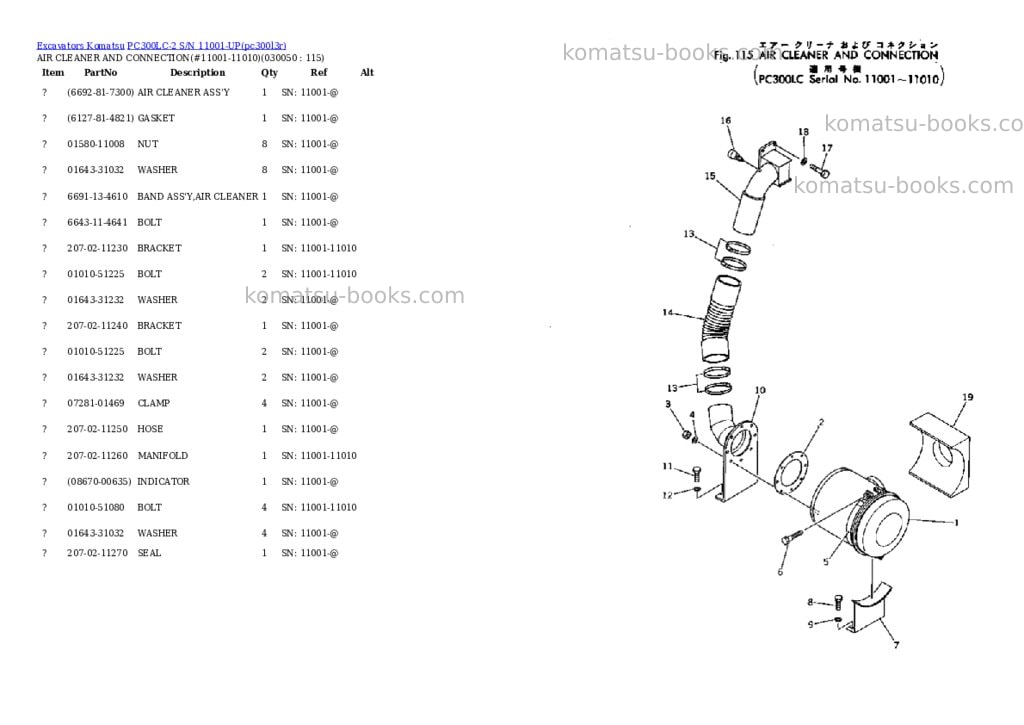 Komatsu pc300lc-2 s/n 11001-up Parts catalog cover Page 4 Komatsu pc300lc-2 s/n 11001-up Parts catalog cover Page 4