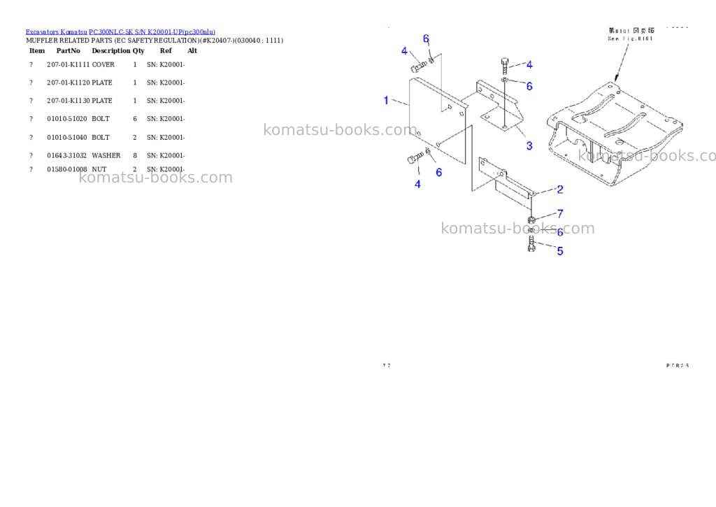 Komatsu pc300nlc-5k s/n k20001-up Parts catalog cover Page 3
