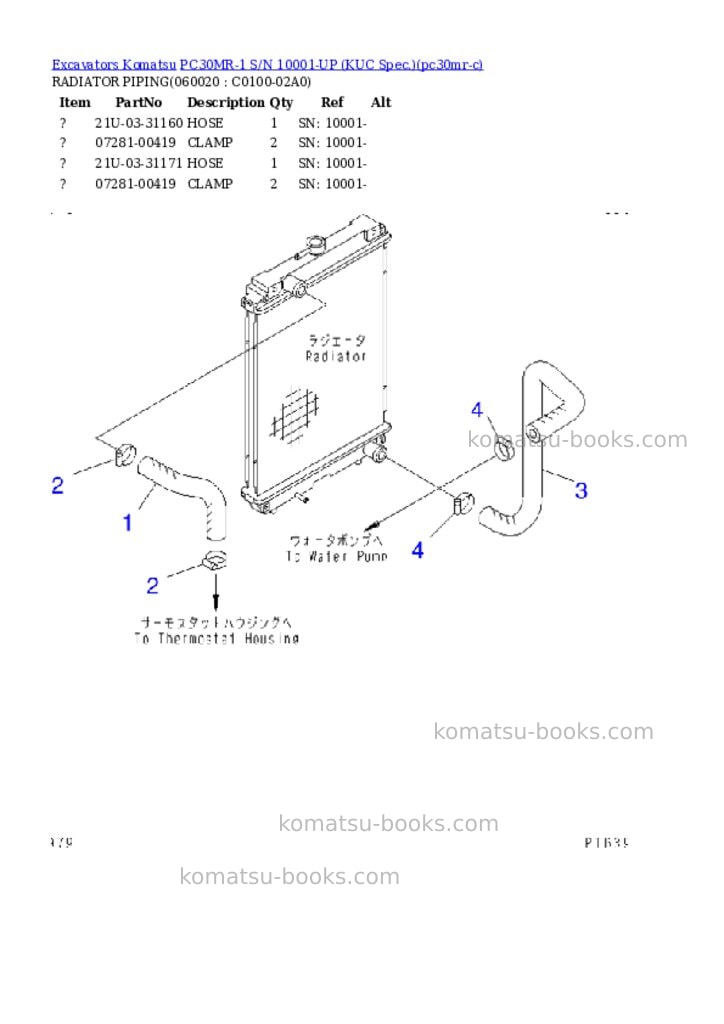 Komatsu PC30MR-1 S/N 10001-UP (KUC Spec.) Parts catalog cover Page 4 Komatsu PC30MR-1 S/N 10001-UP (KUC Spec.) Parts catalog cover Page 4