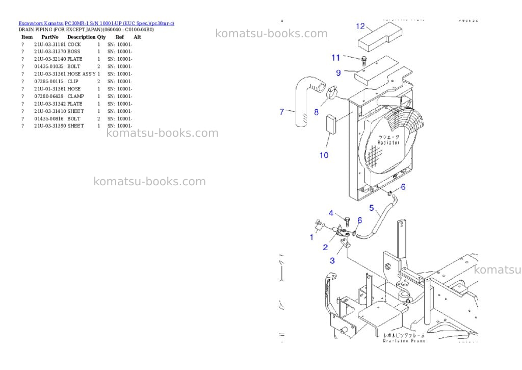 Komatsu PC30MR-1 S/N 10001-UP (KUC Spec.) Parts catalog cover Page 6 Komatsu PC30MR-1 S/N 10001-UP (KUC Spec.) Parts catalog cover Page 6