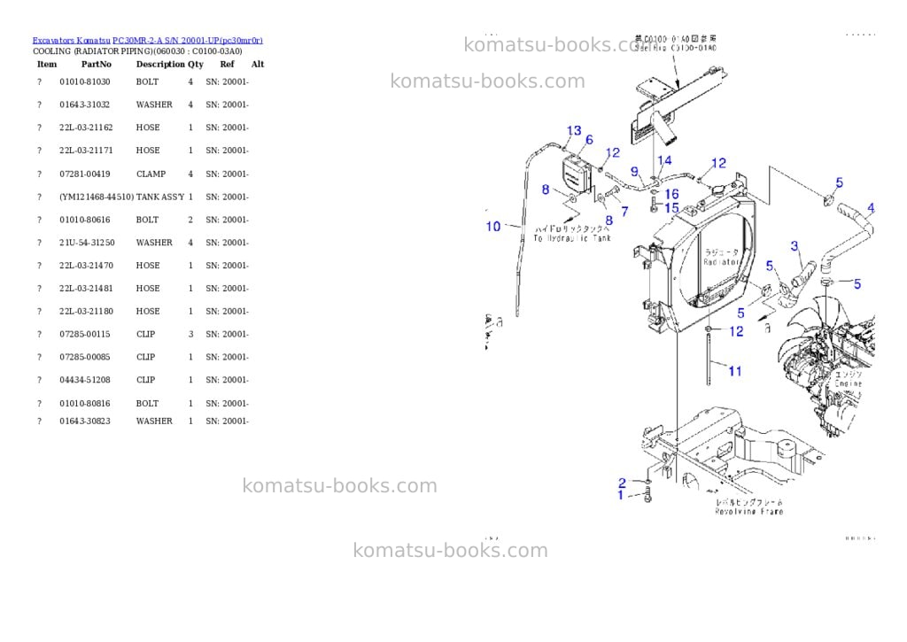 Komatsu pc30mr-2-a s/n 20001-up Parts catalog cover Page 6