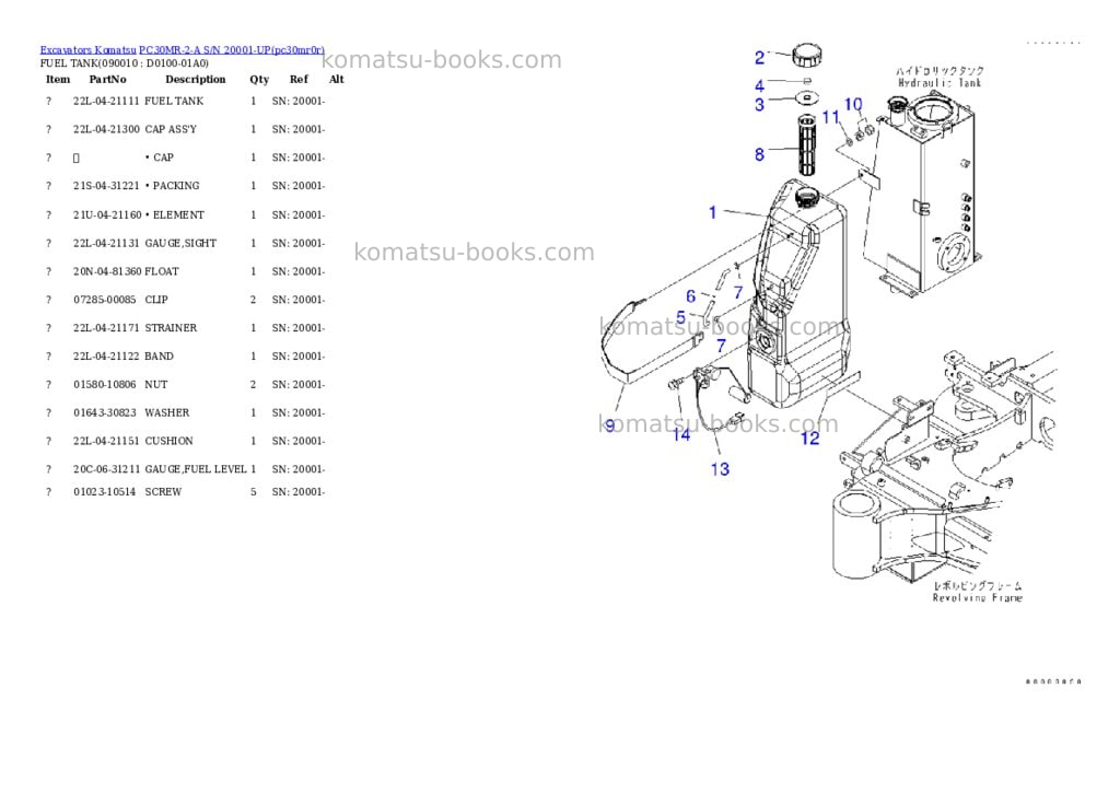 Komatsu pc30mr-2-a s/n 20001-up Parts catalog cover Page 8
