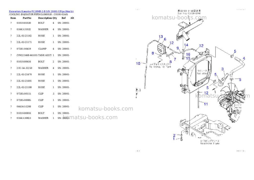 Komatsu pc30mr-2-b s/n 20001-up Parts catalog cover Page 6