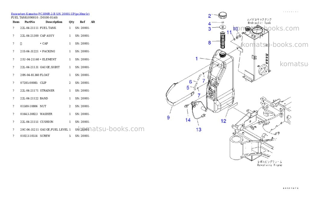 Komatsu pc30mr-2-b s/n 20001-up Parts catalog cover Page 8